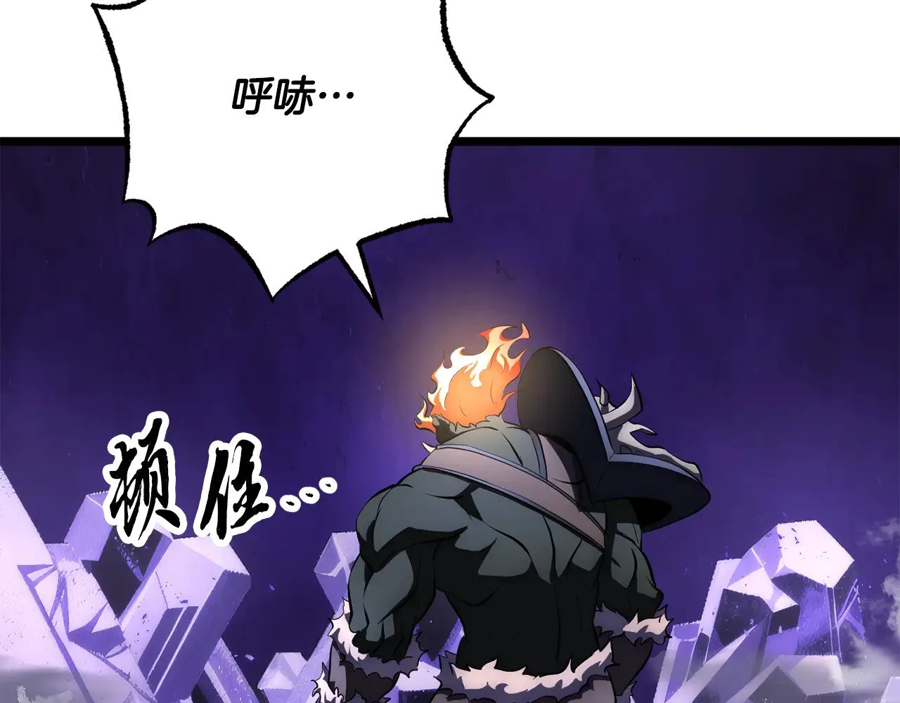 第125话 闭关修炼 第179页
