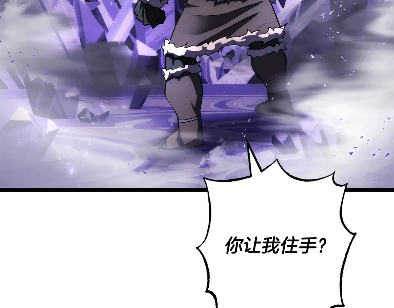 第125话 闭关修炼 第180页