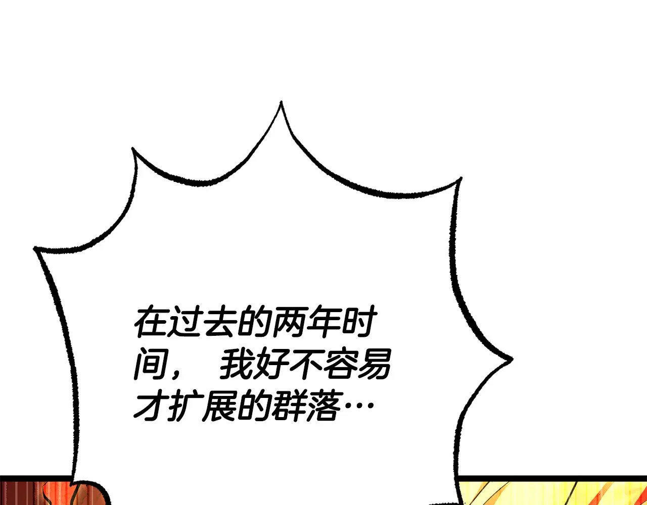 第125话 闭关修炼 第182页