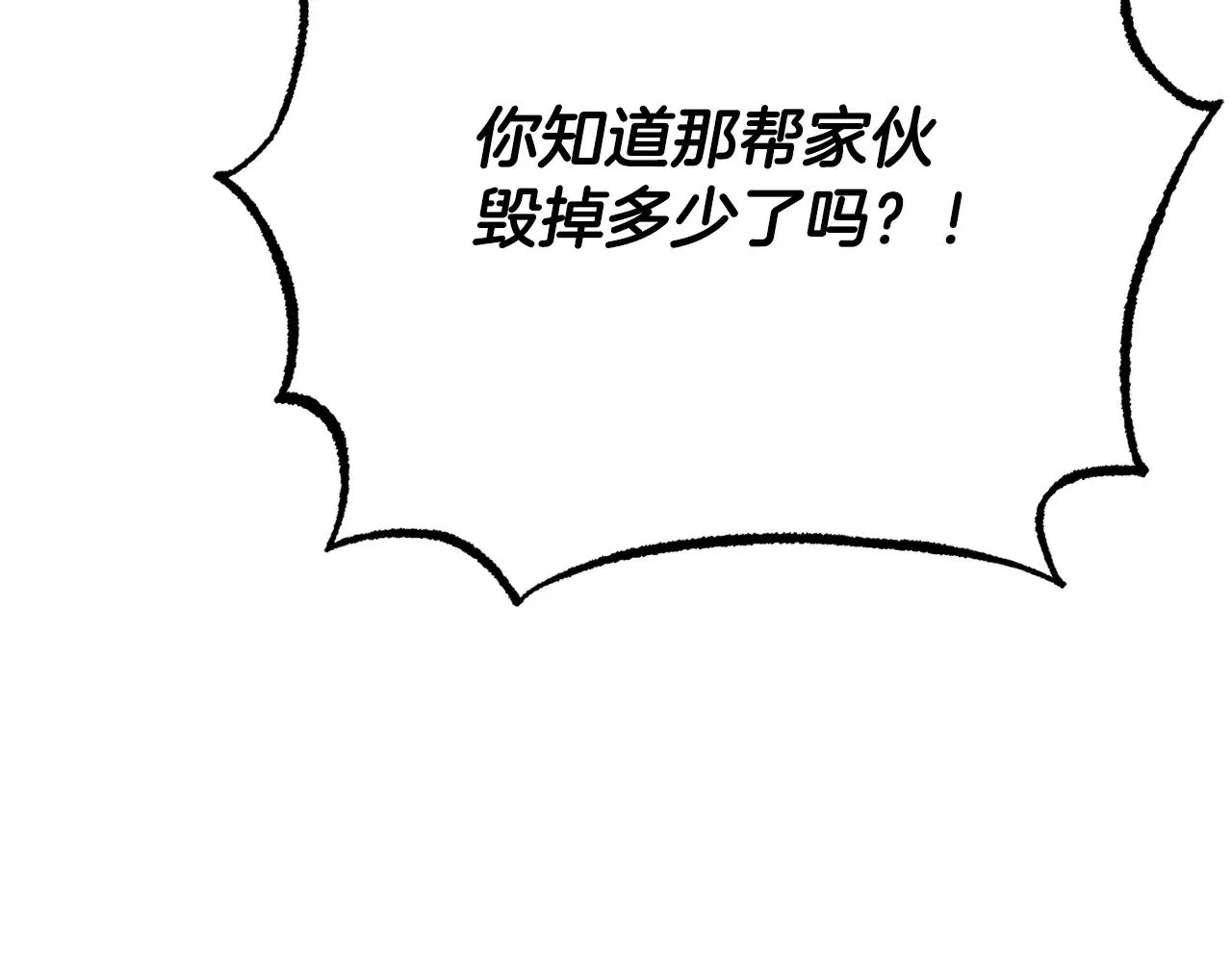 第125话 闭关修炼 第185页