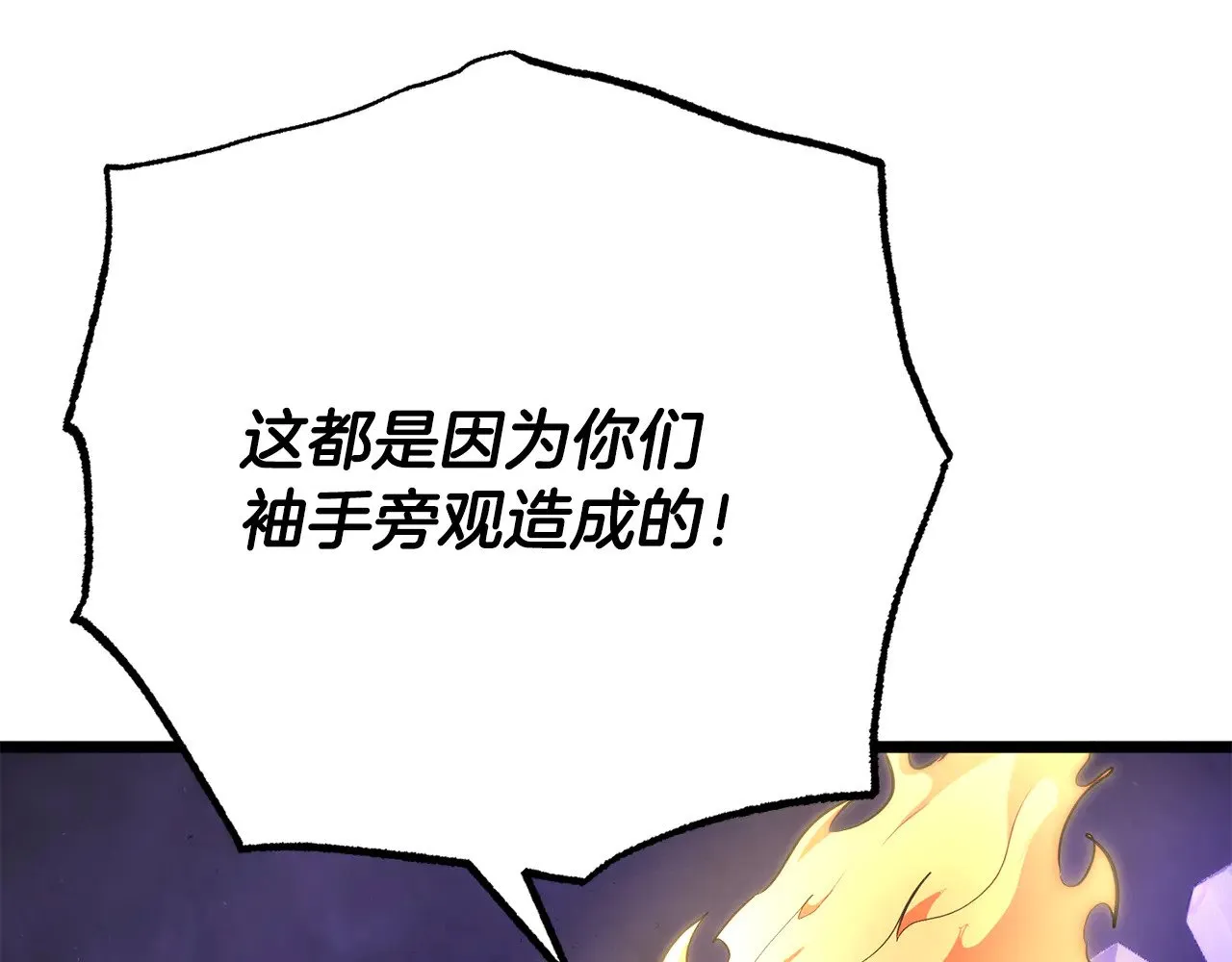 第125话 闭关修炼 第186页