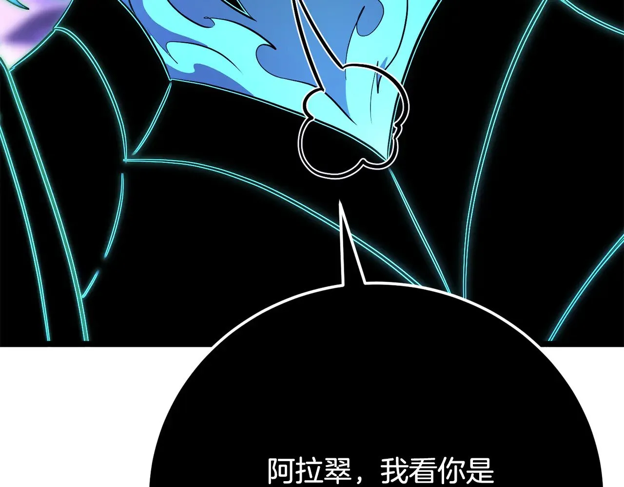第125话 闭关修炼 第192页