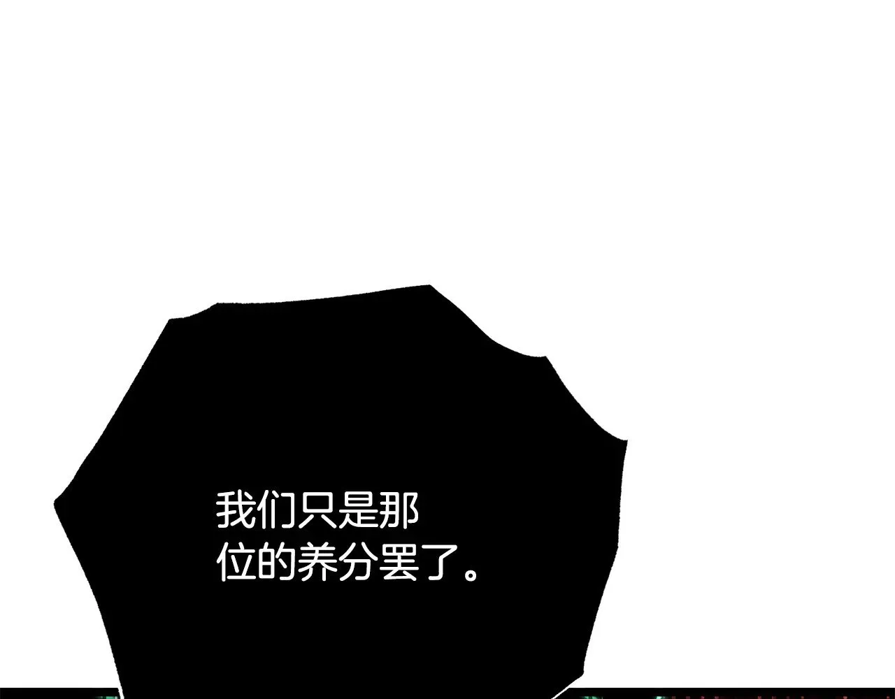 第125话 闭关修炼 第198页
