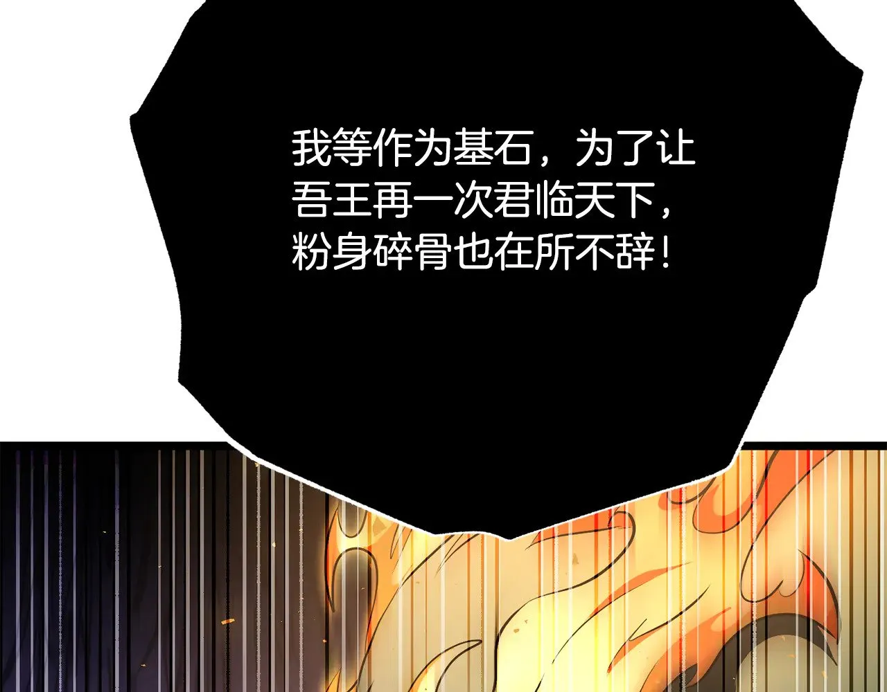 第125话 闭关修炼 第201页