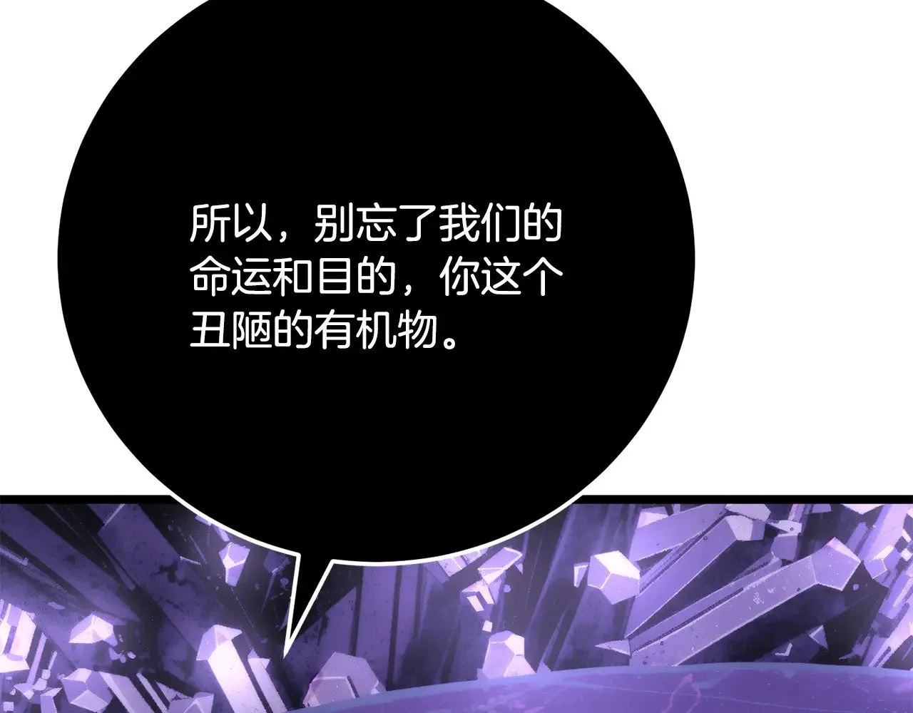 第125话 闭关修炼 第205页