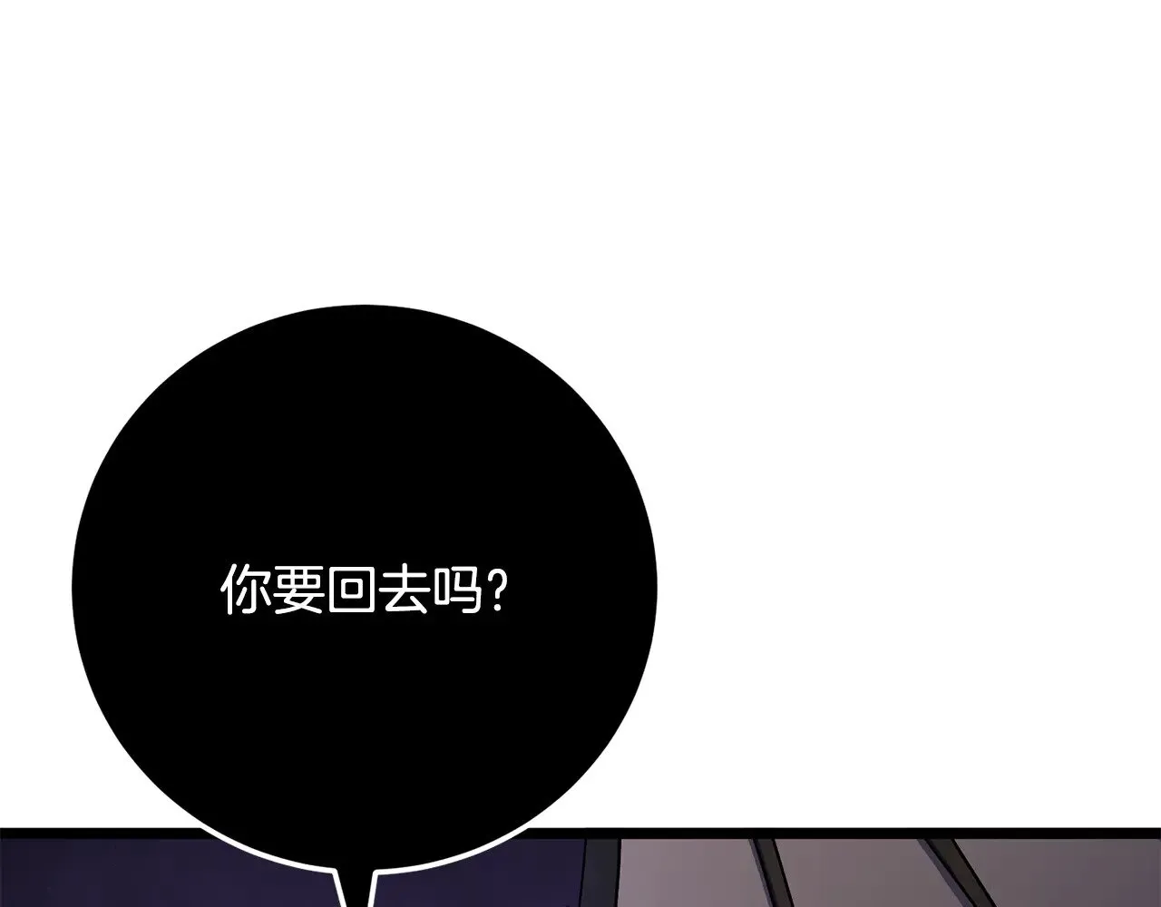 第125话 闭关修炼 第208页