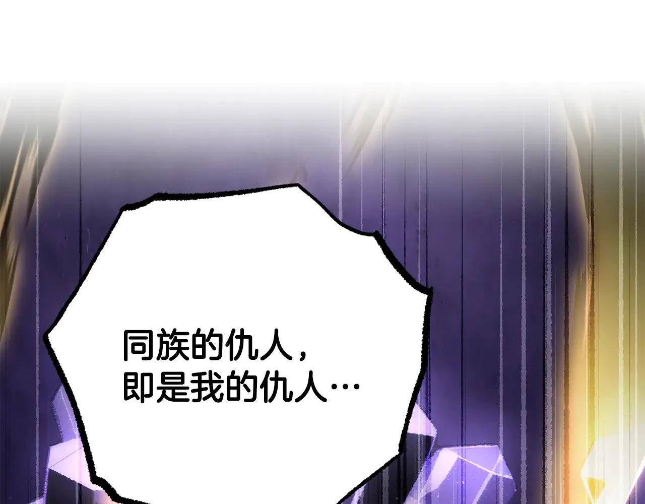 第125话 闭关修炼 第213页