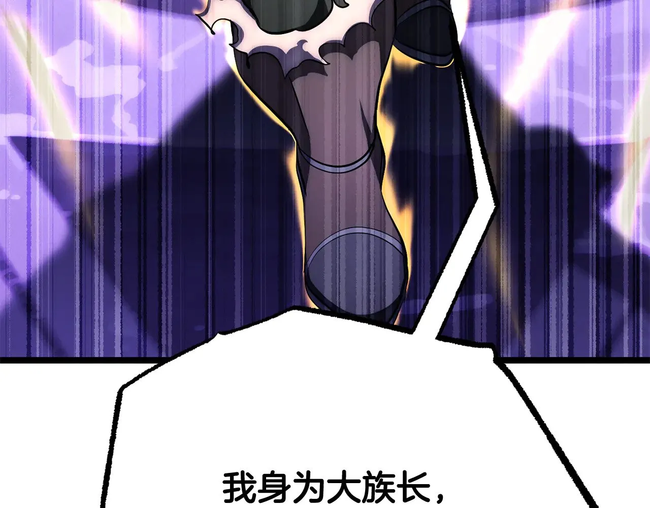 第125话 闭关修炼 第217页