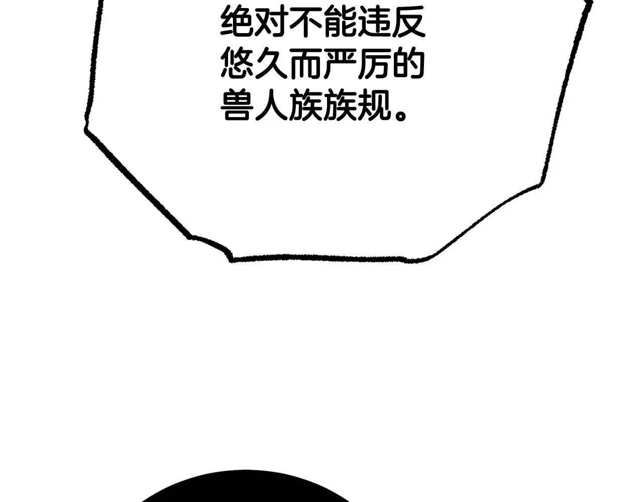 第125话 闭关修炼 第218页