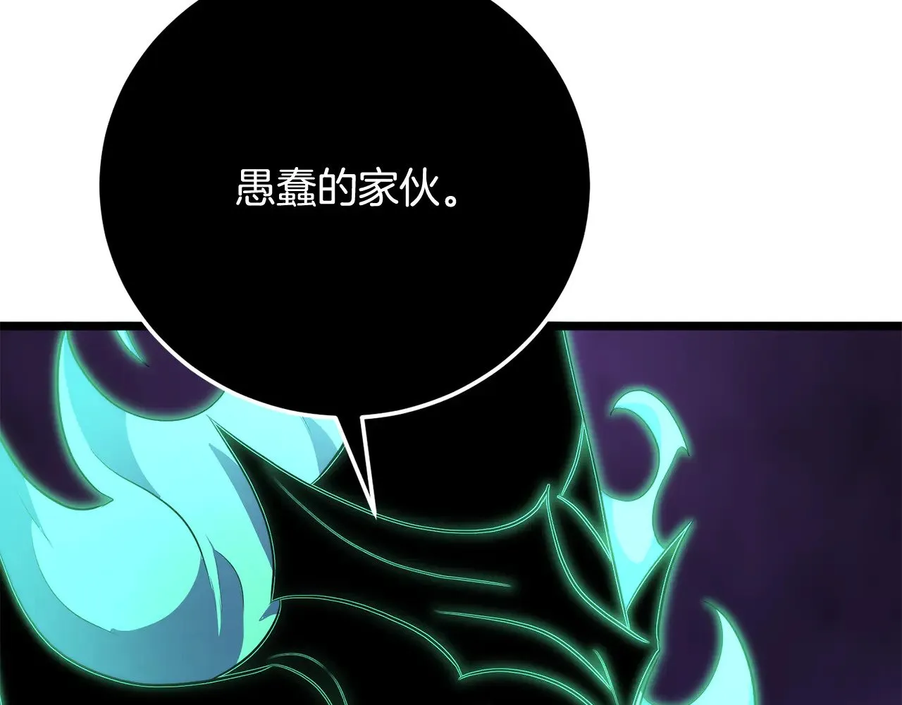 第125话 闭关修炼 第219页