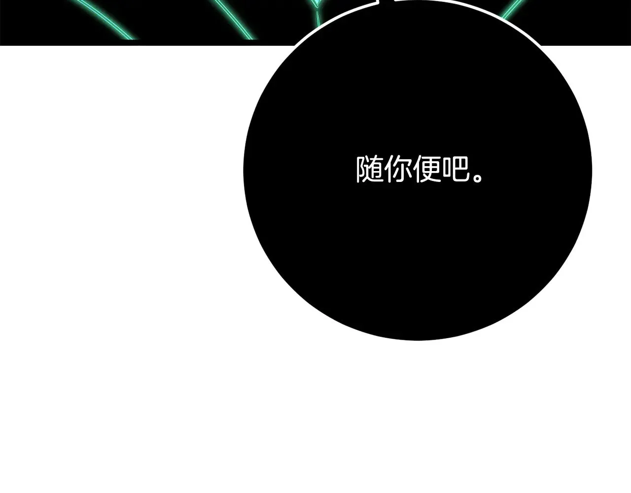 第125话 闭关修炼 第221页
