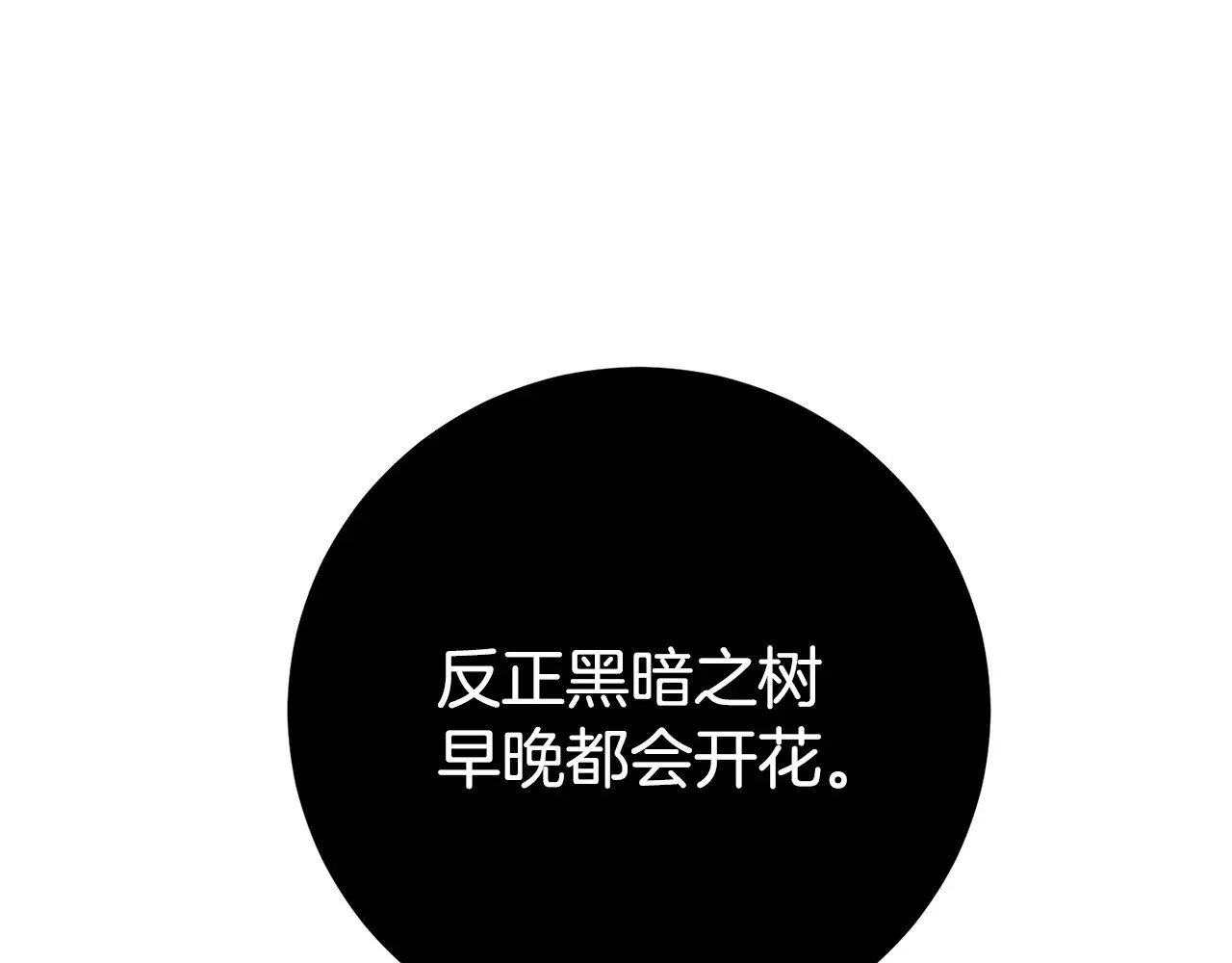 第125话 闭关修炼 第222页