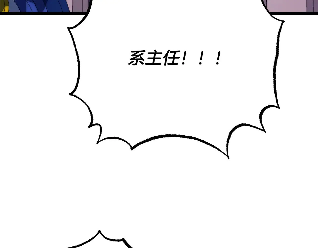 第125话 闭关修炼 第228页