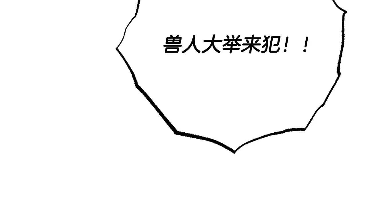第125话 闭关修炼 第231页