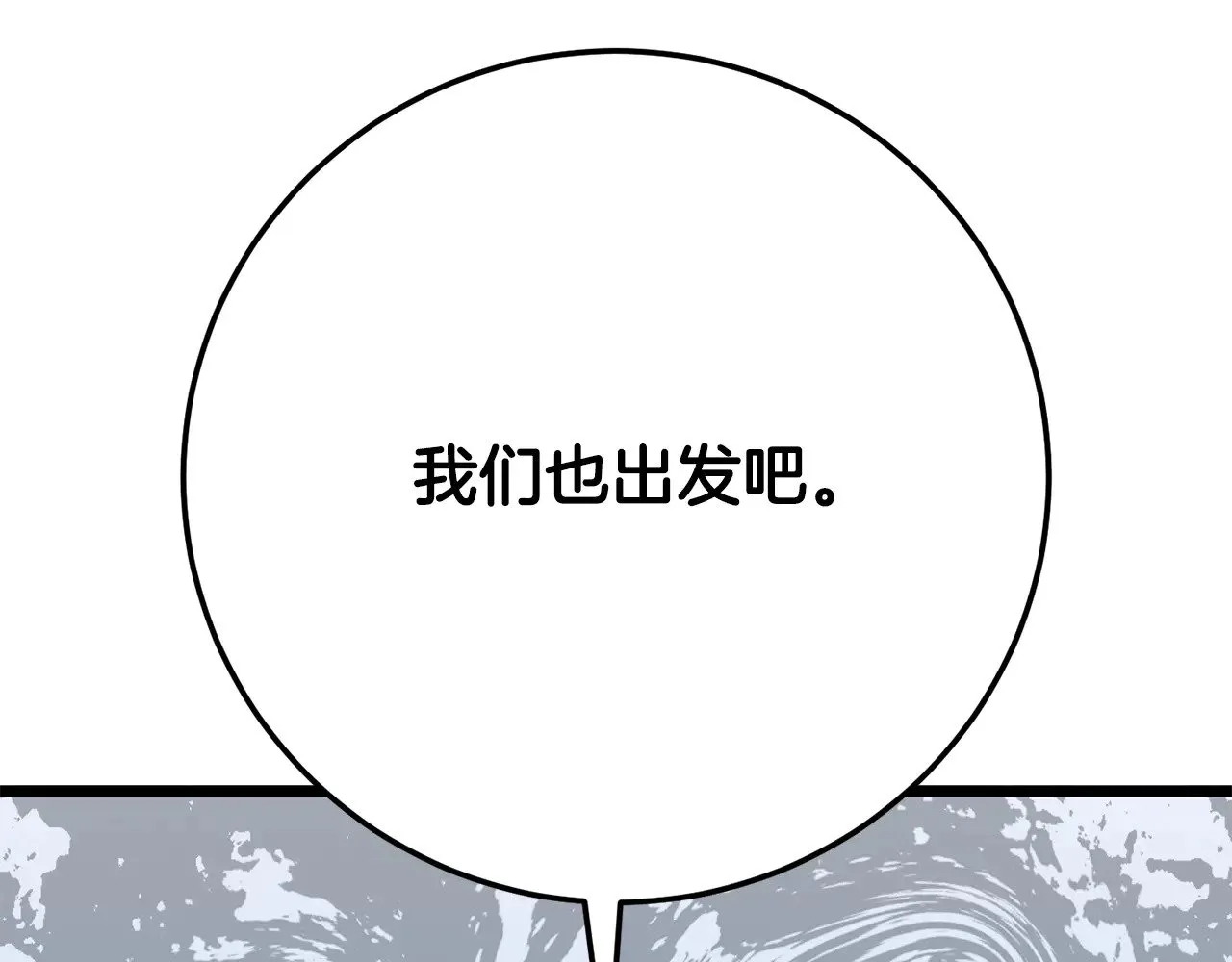 第125话 闭关修炼 第236页