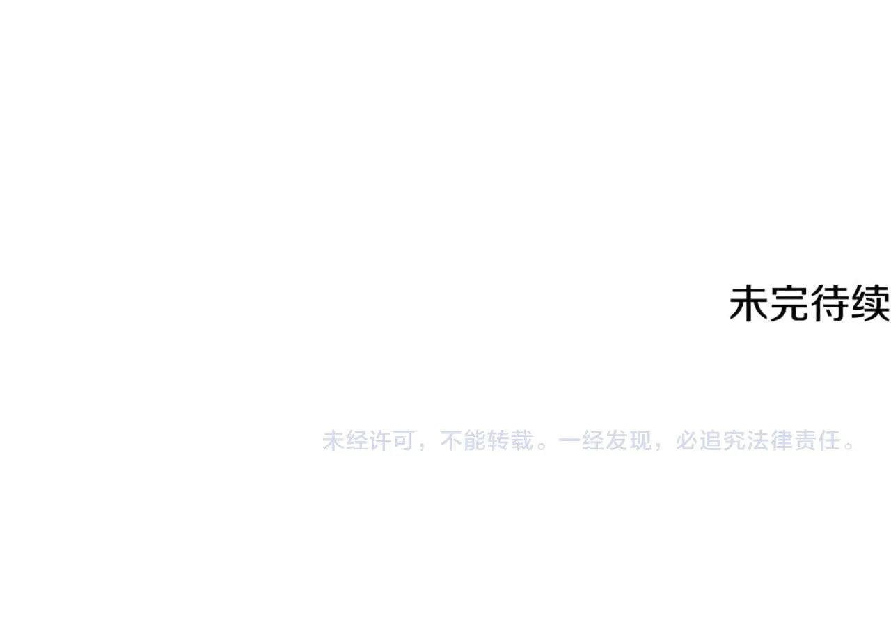 第125话 闭关修炼 第241页