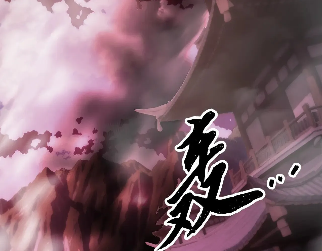 第126话 辛苦你了 第3页