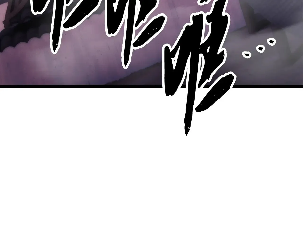 第126话 辛苦你了 第5页