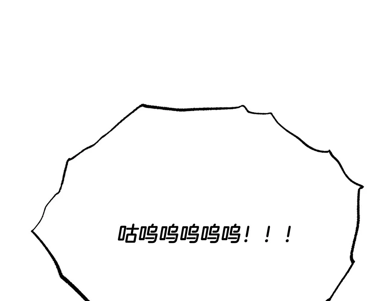 第126话 辛苦你了 第6页