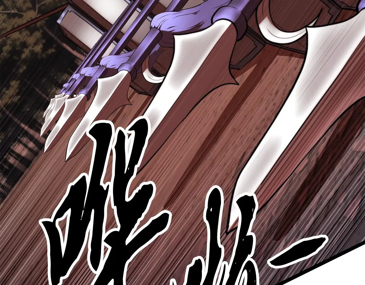 第126话 辛苦你了 第12页