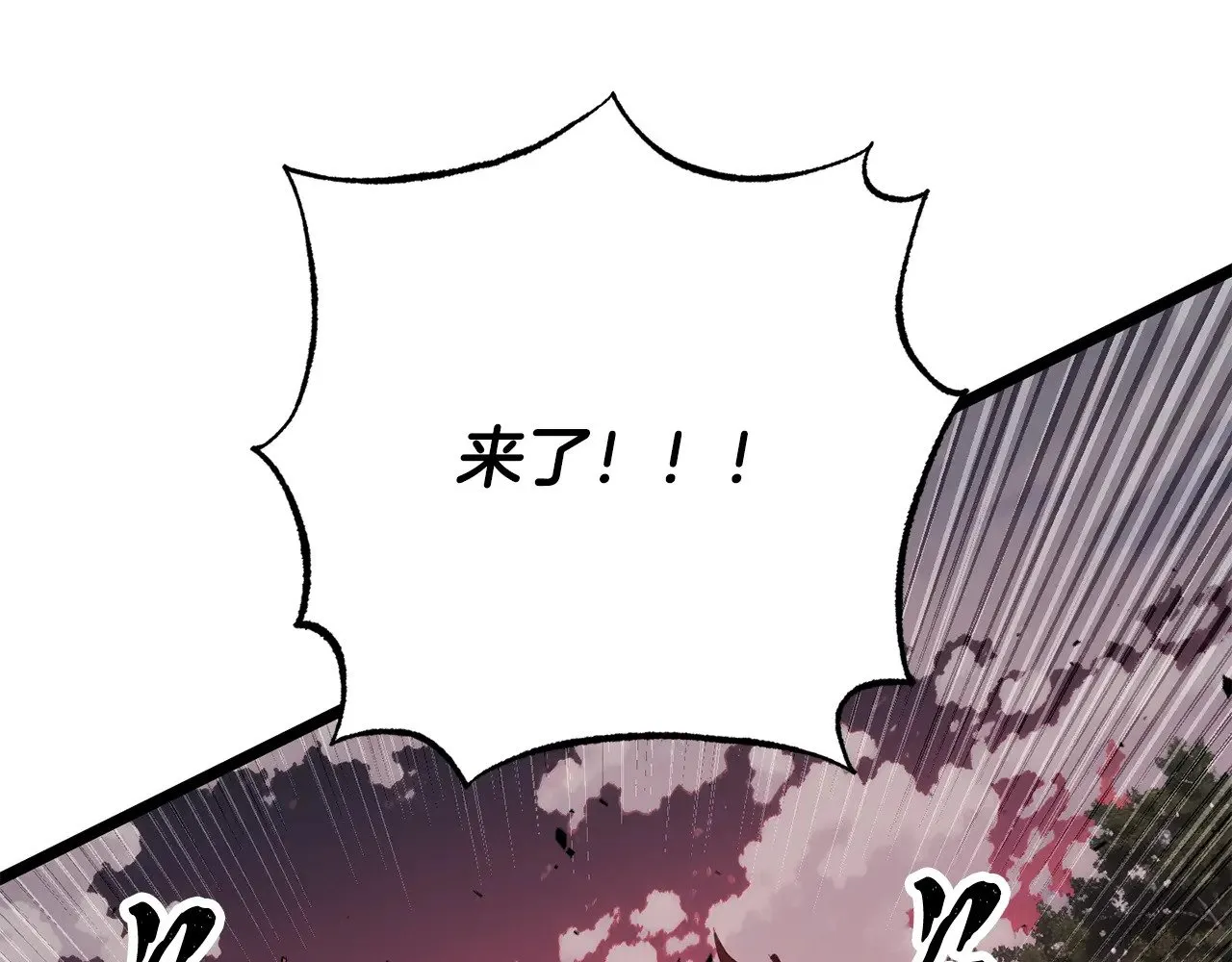 第126话 辛苦你了 第14页
