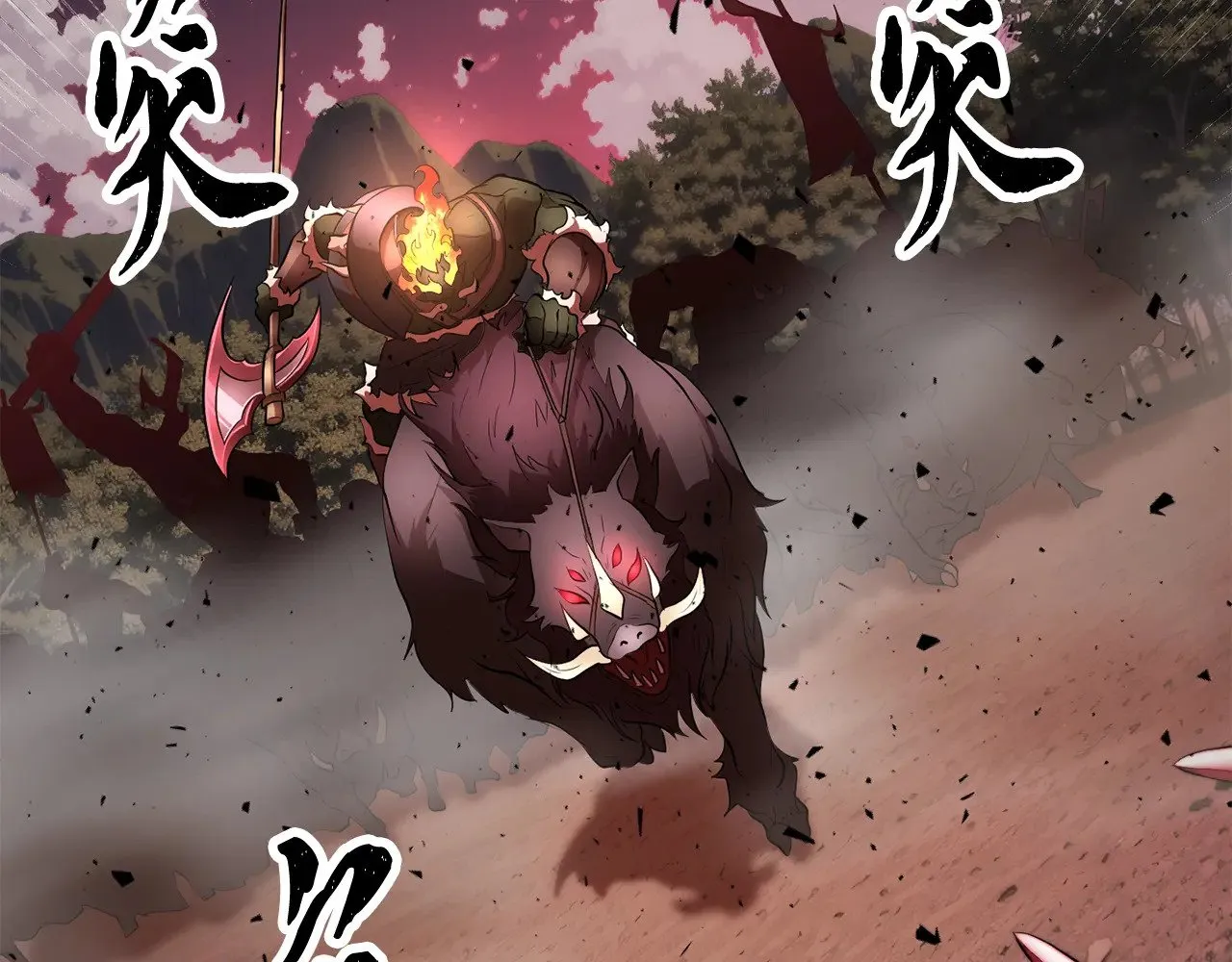 第126话 辛苦你了 第15页