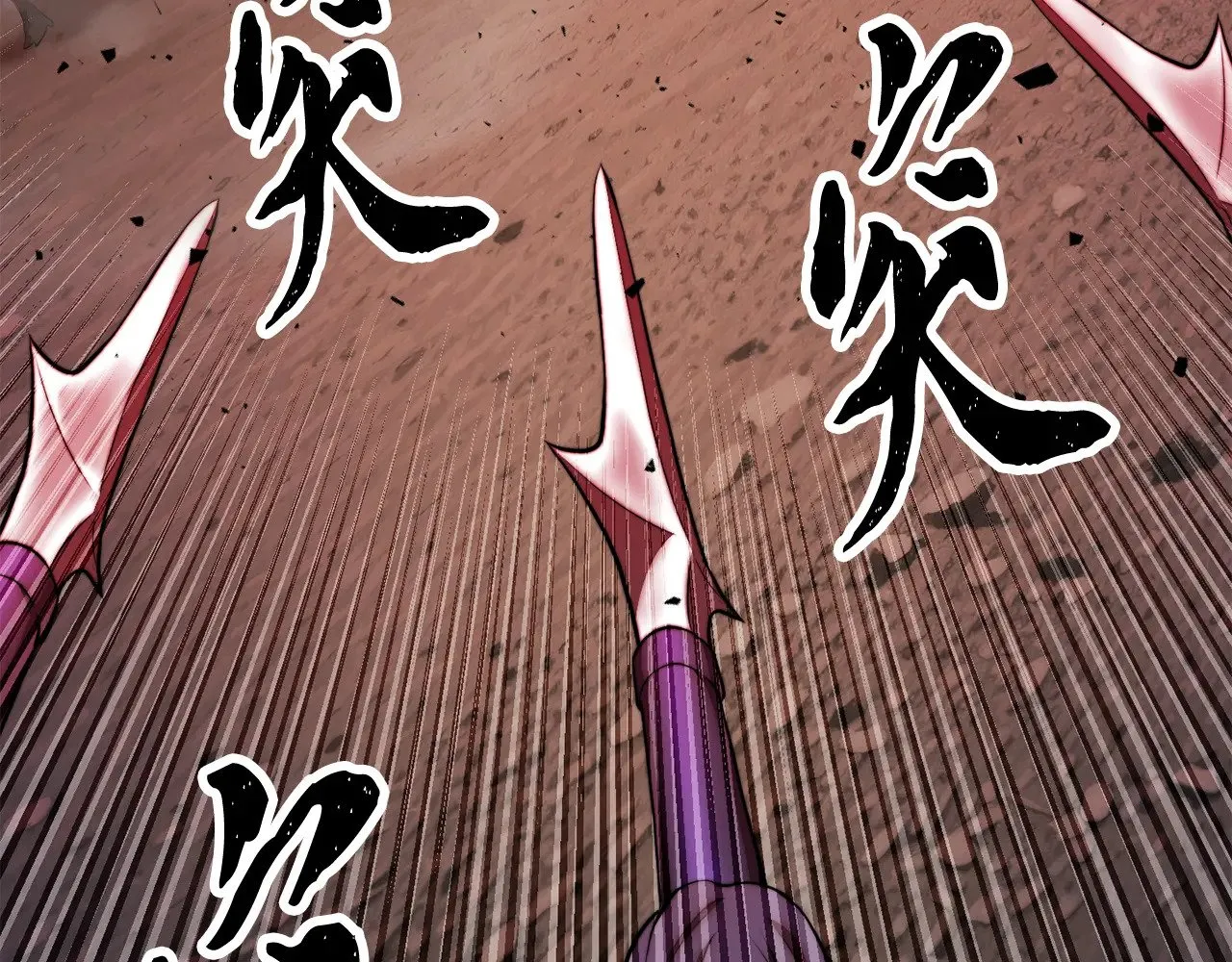 第126话 辛苦你了 第16页
