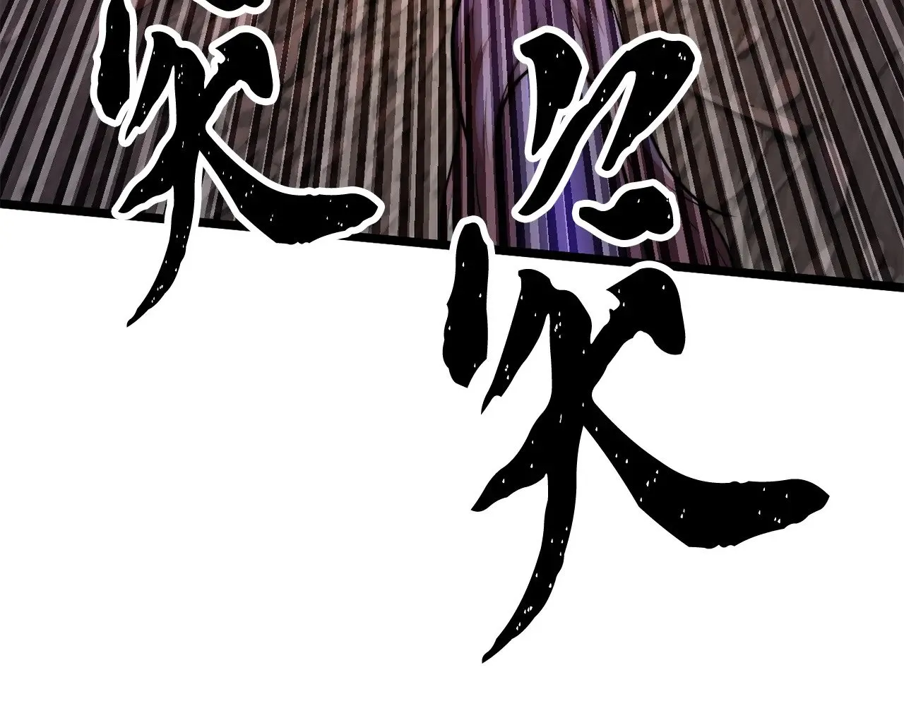 第126话 辛苦你了 第17页
