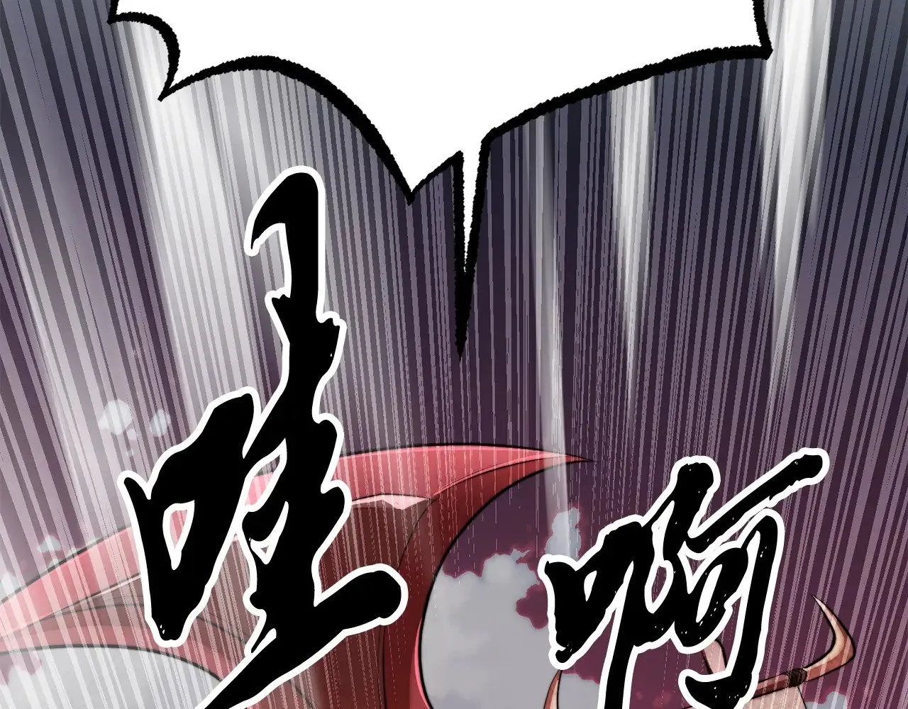 第126话 辛苦你了 第19页