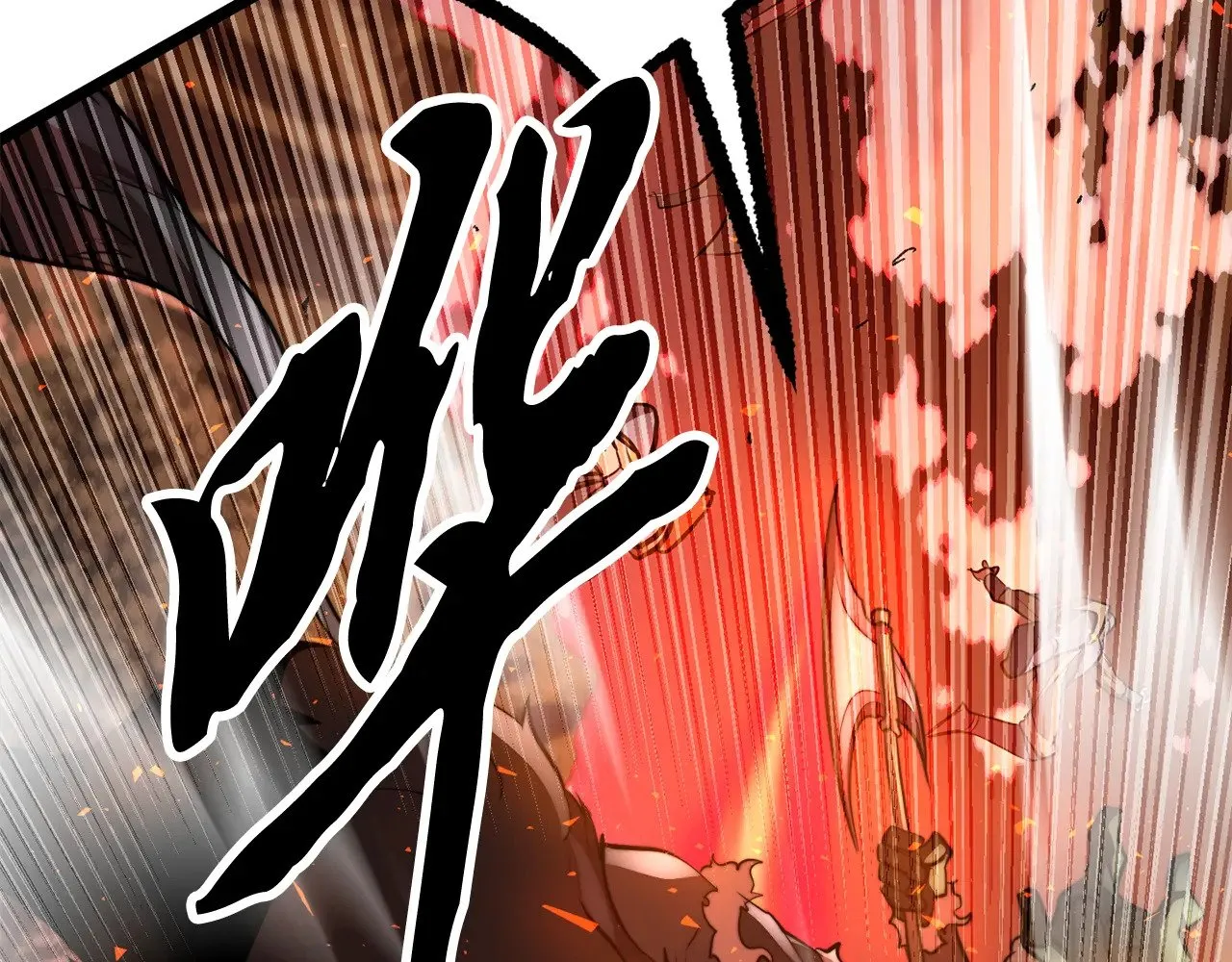 第126话 辛苦你了 第32页