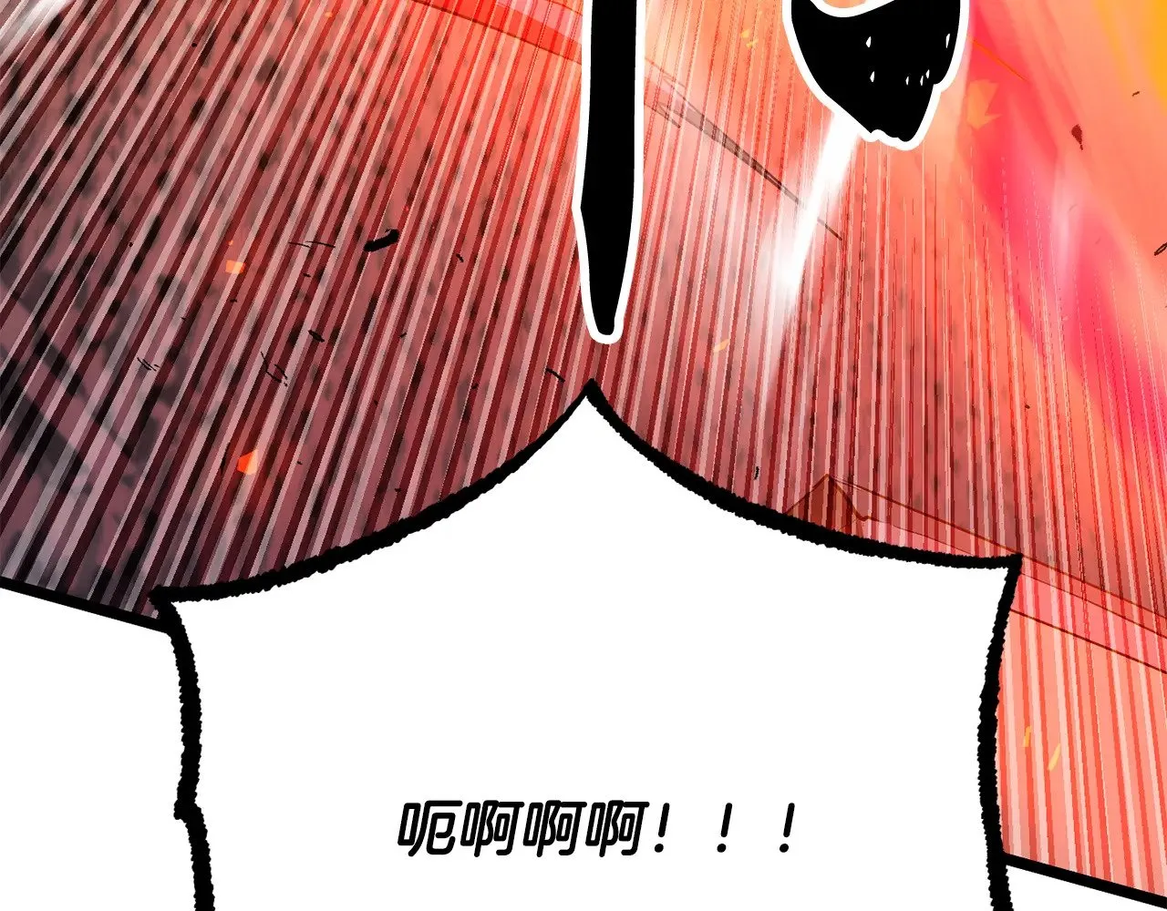 第126话 辛苦你了 第36页