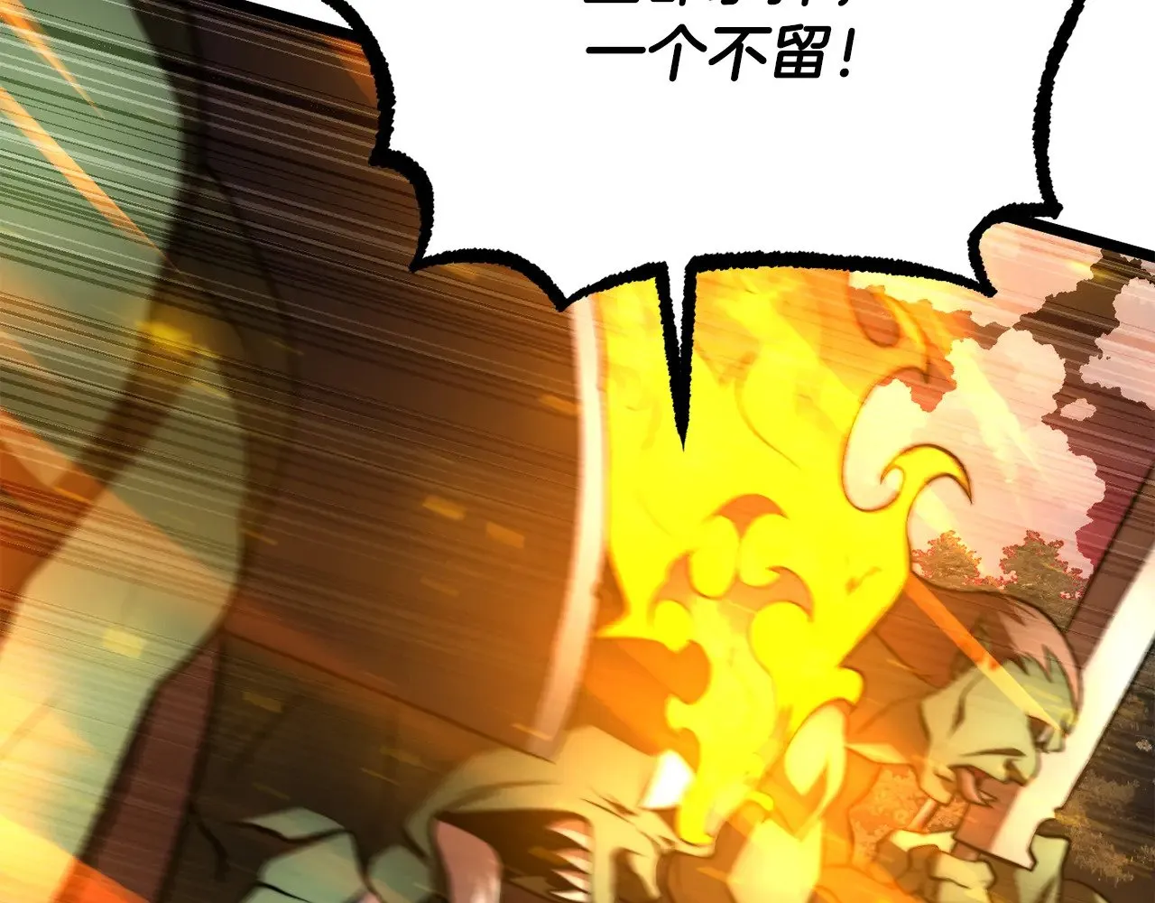 第126话 辛苦你了 第39页