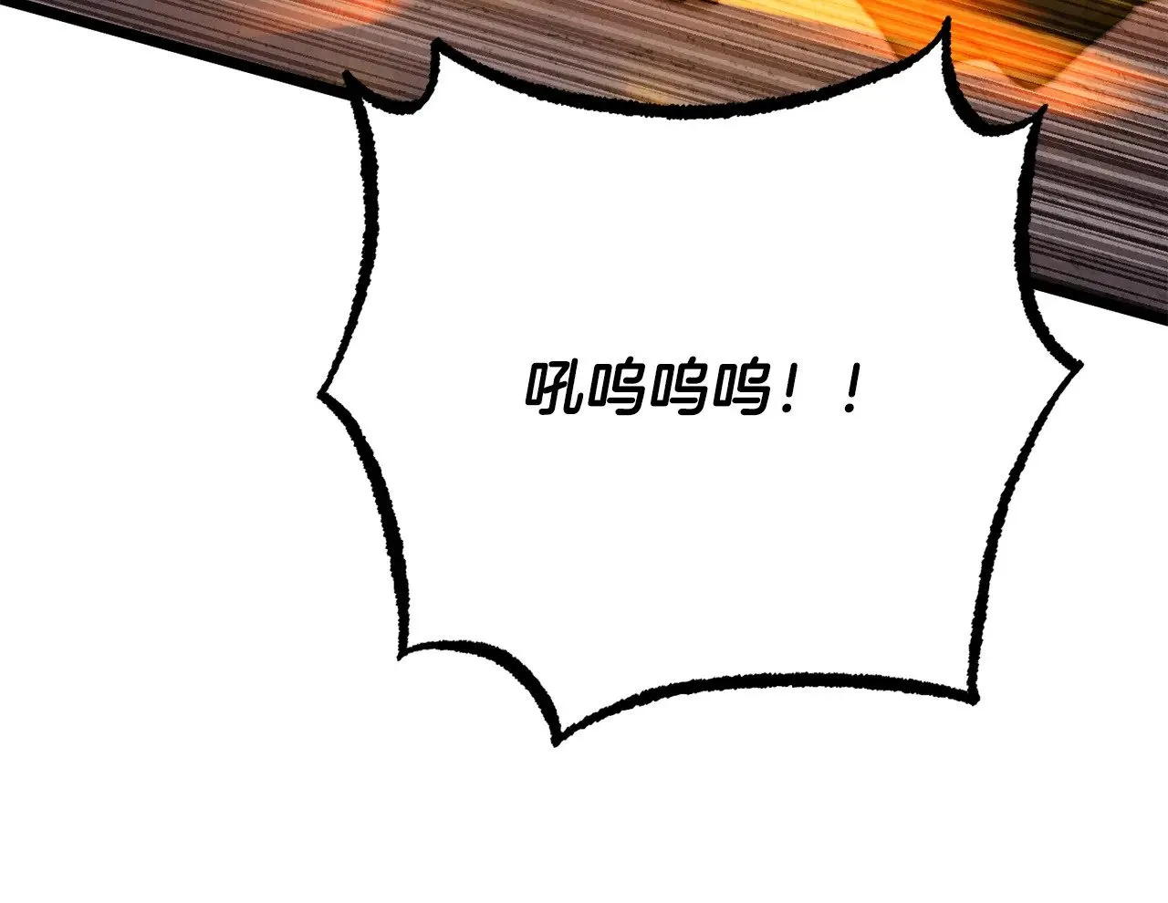 第126话 辛苦你了 第41页