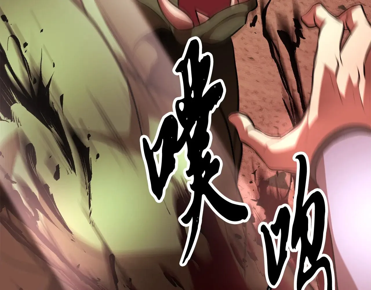 第126话 辛苦你了 第45页