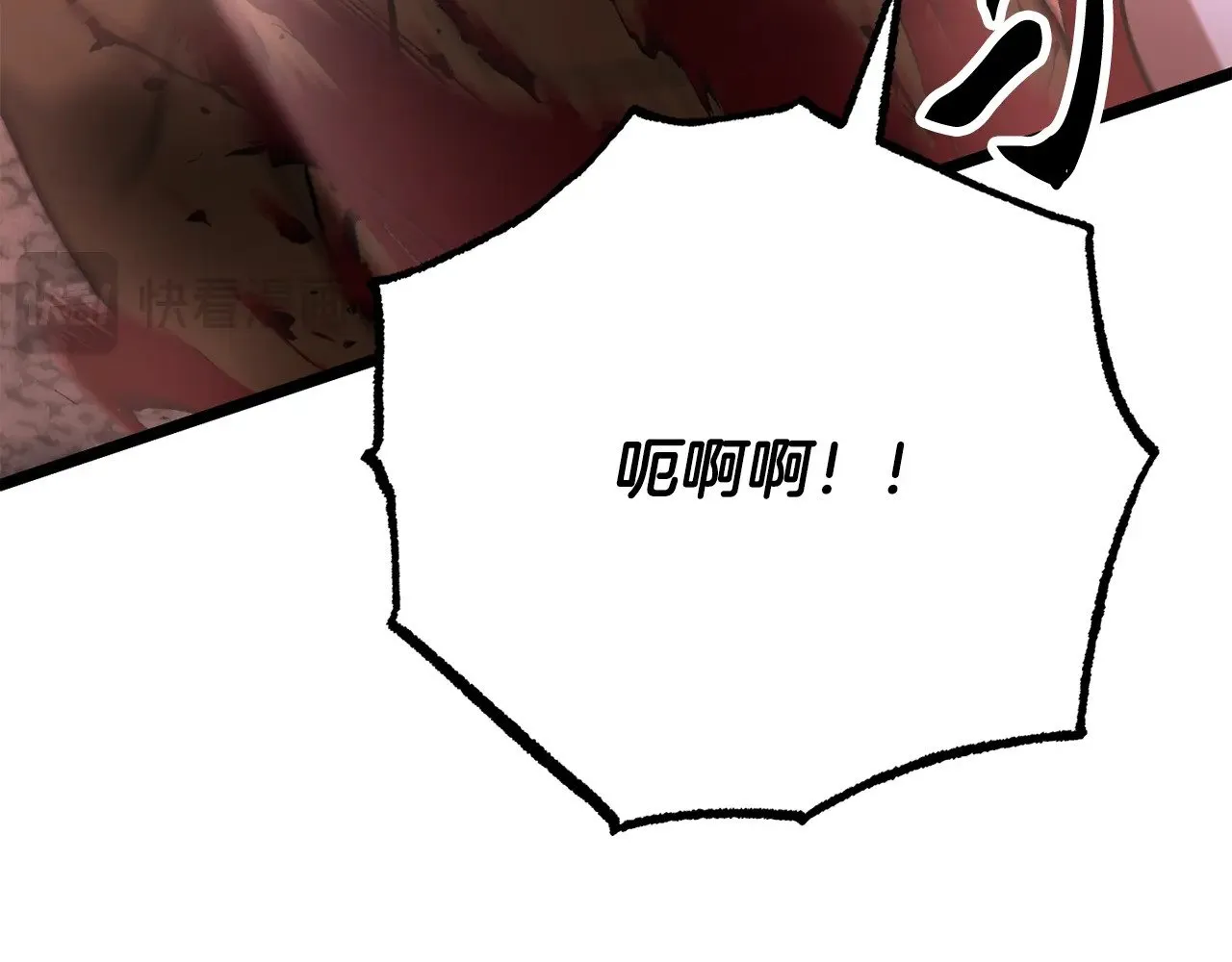 第126话 辛苦你了 第46页