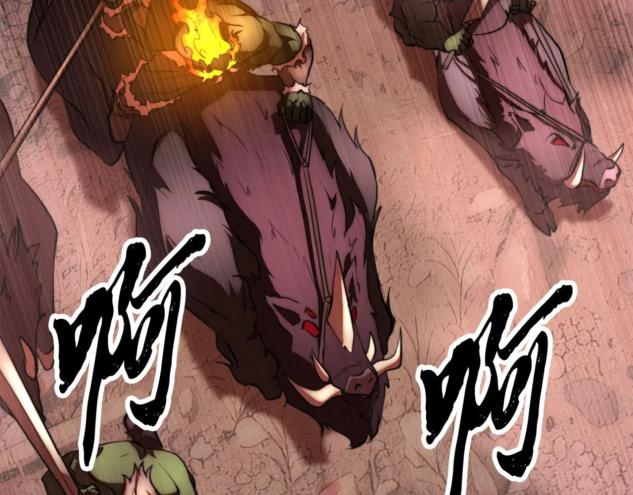 第126话 辛苦你了 第48页
