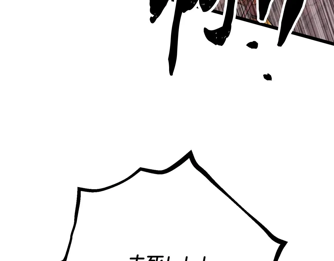 第126话 辛苦你了 第50页