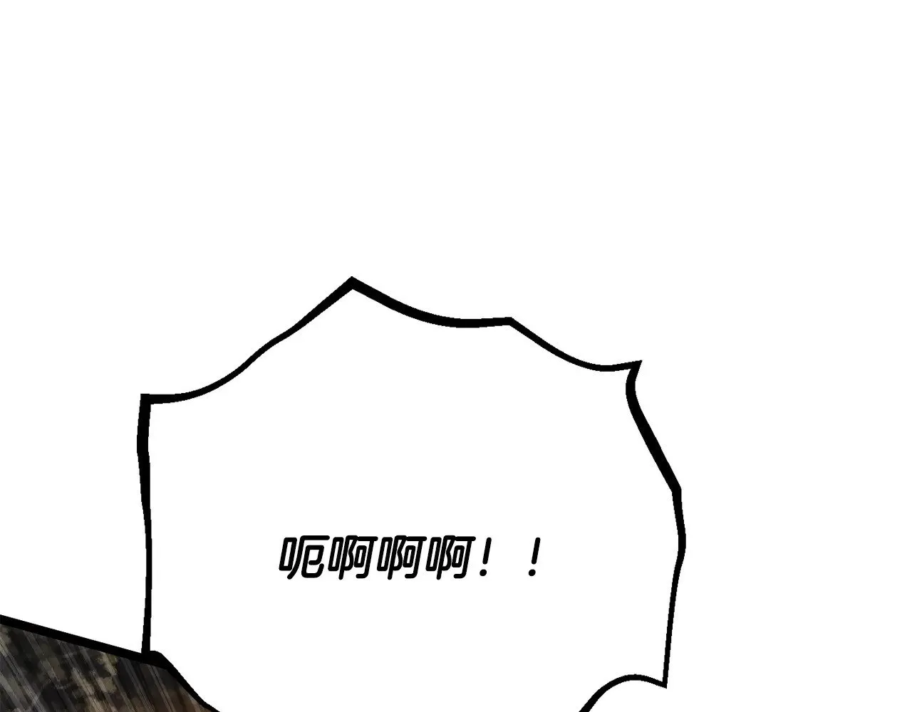 第126话 辛苦你了 第54页