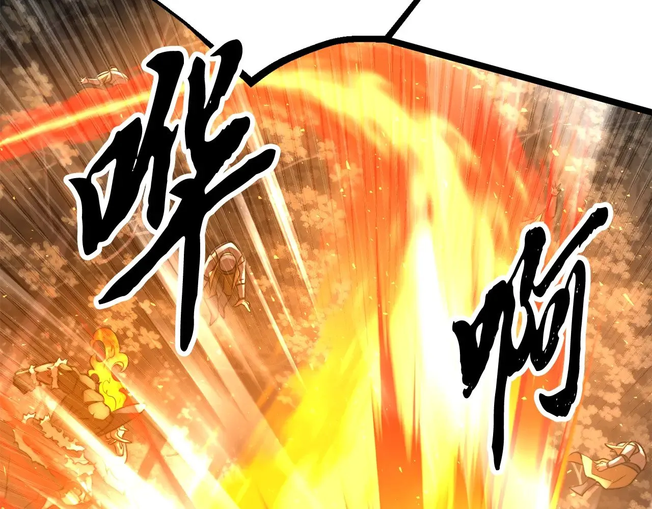第126话 辛苦你了 第55页