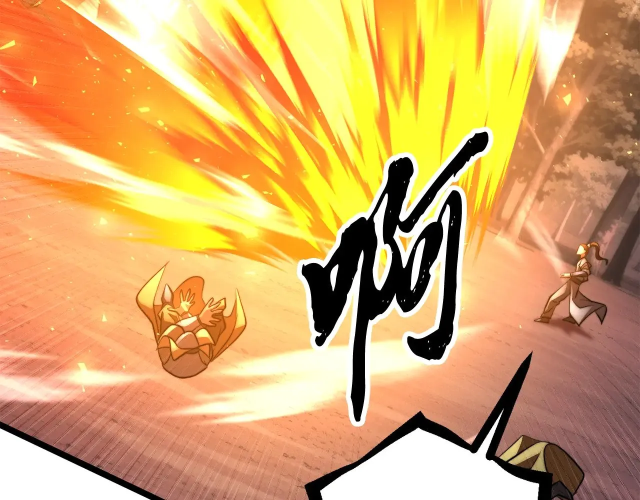 第126话 辛苦你了 第56页