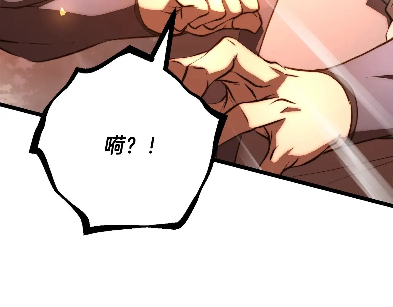 第126话 辛苦你了 第60页