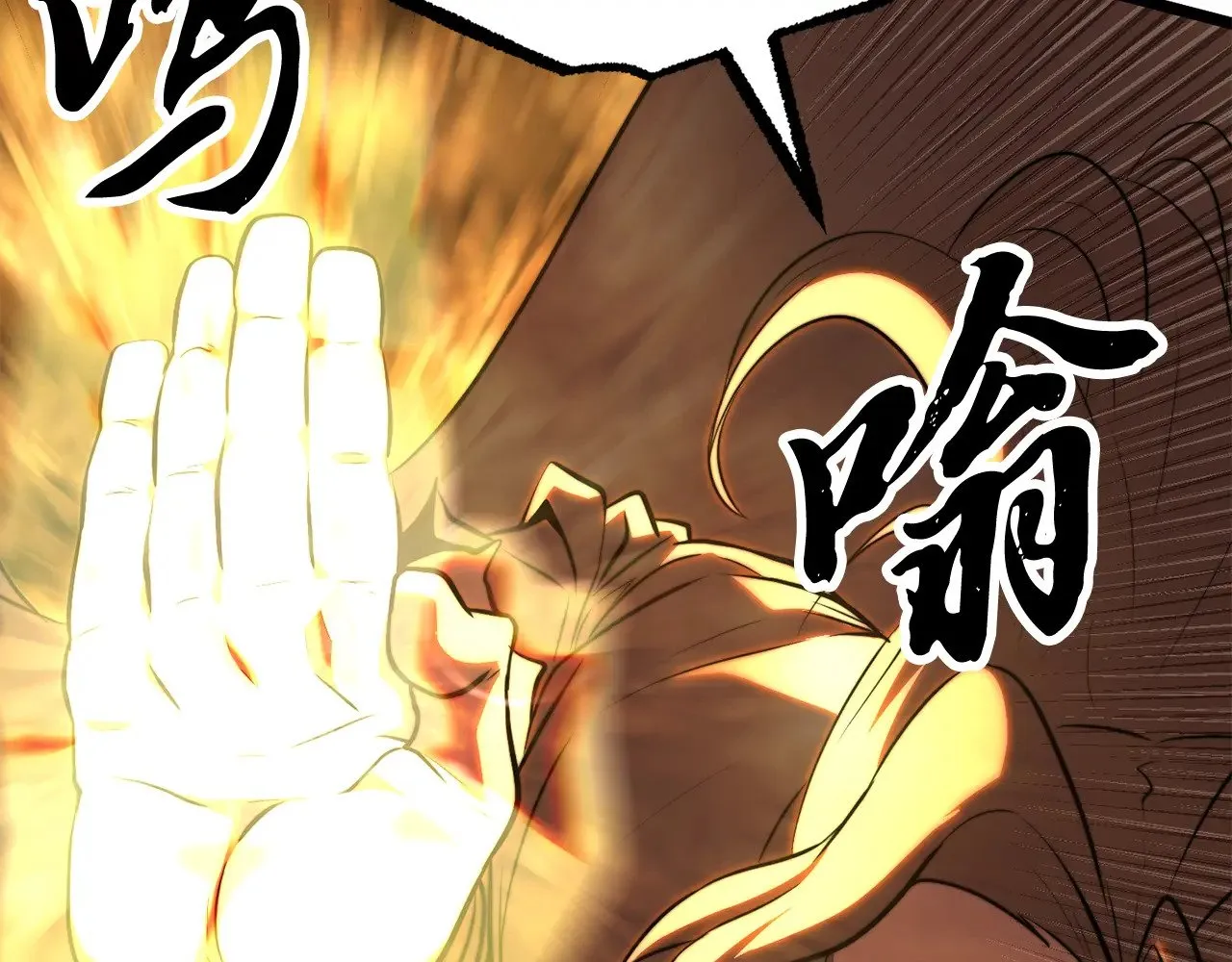 第126话 辛苦你了 第66页