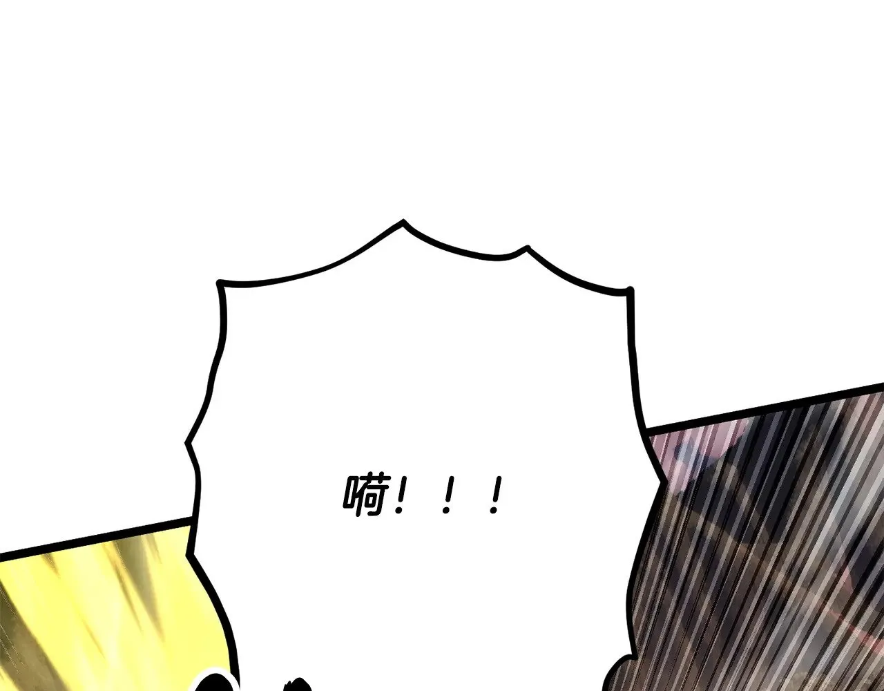 第126话 辛苦你了 第69页
