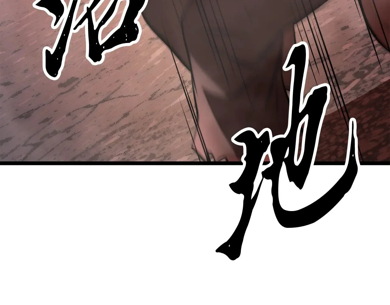 第126话 辛苦你了 第78页