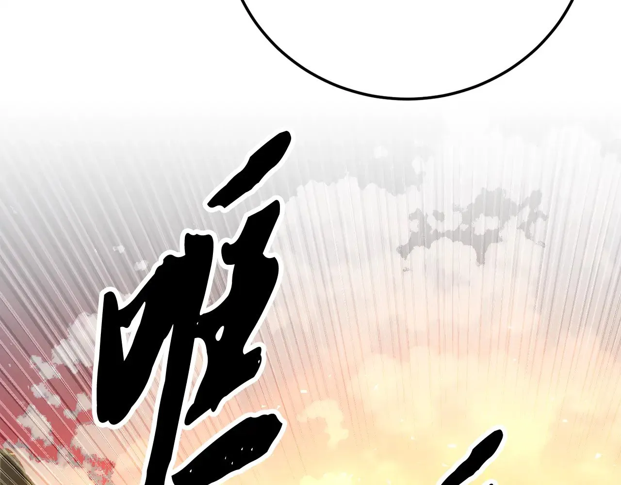 第126话 辛苦你了 第114页