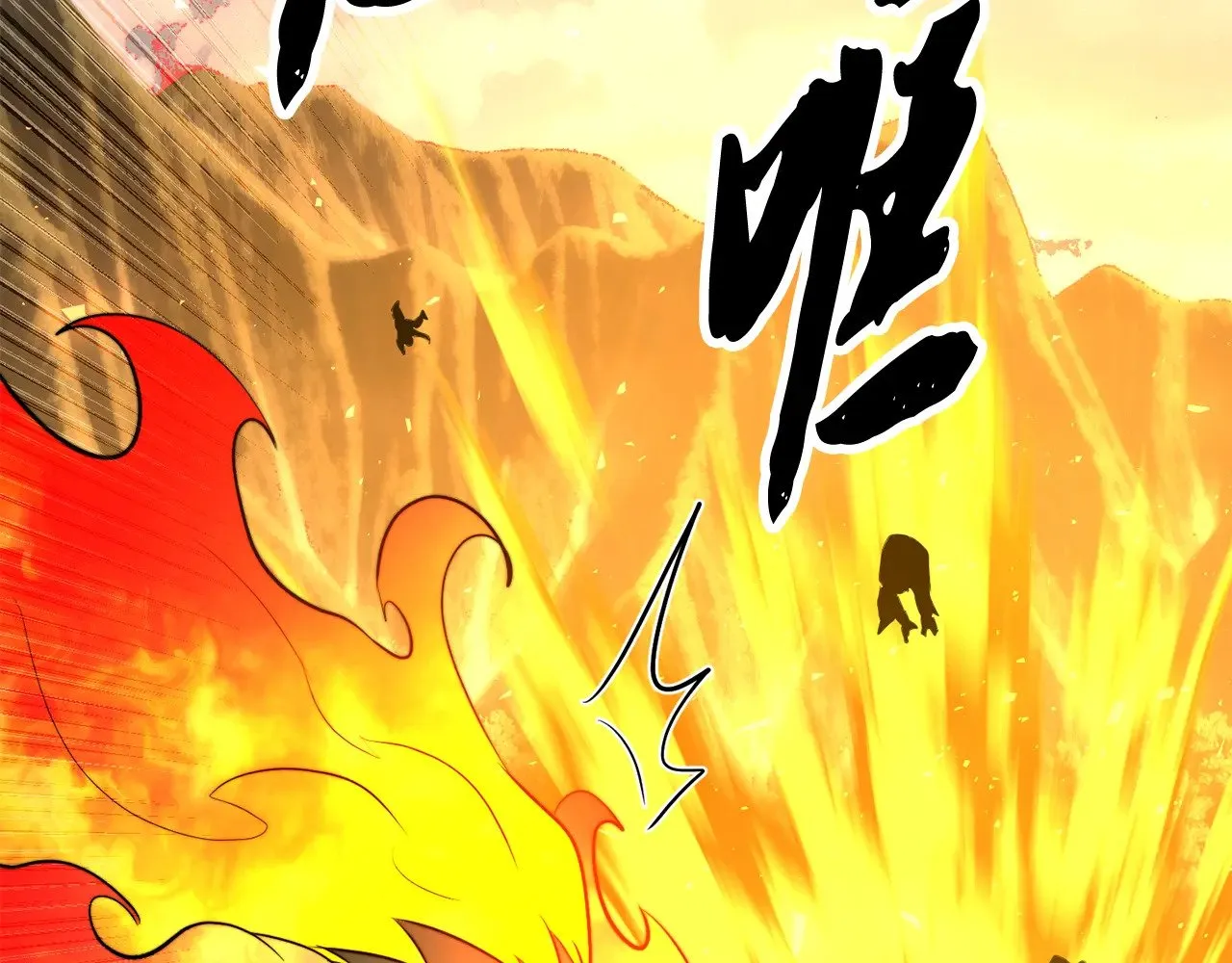 第126话 辛苦你了 第115页