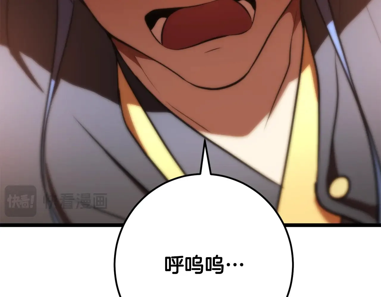 第126话 辛苦你了 第120页