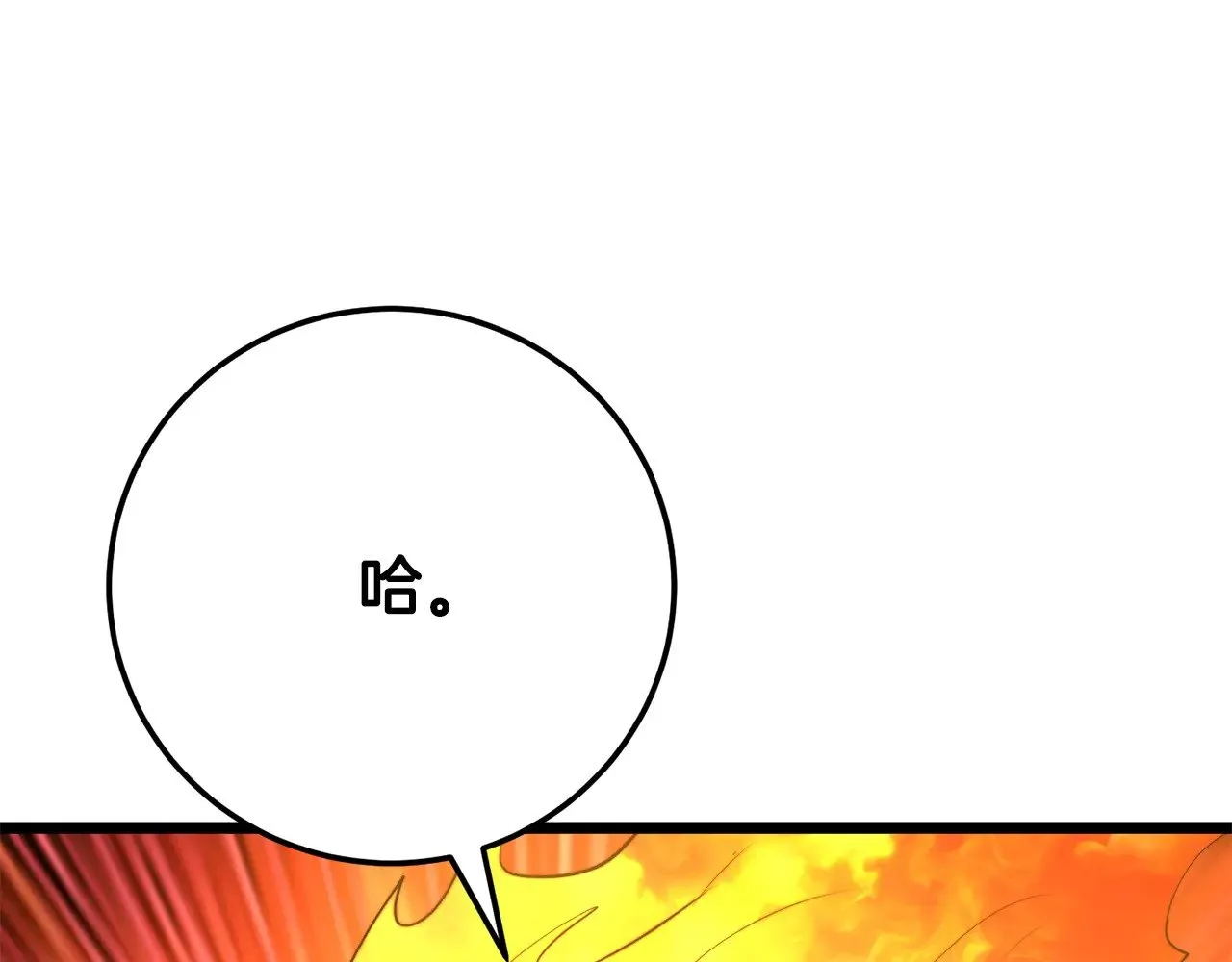 第126话 辛苦你了 第131页