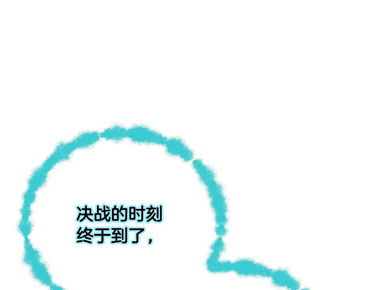 第126话 辛苦你了 第156页