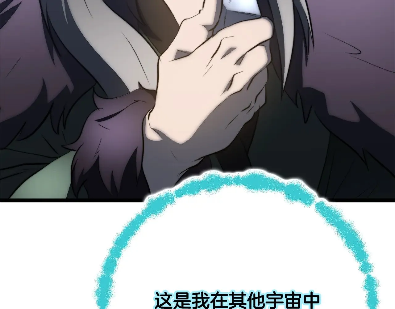 第126话 辛苦你了 第178页